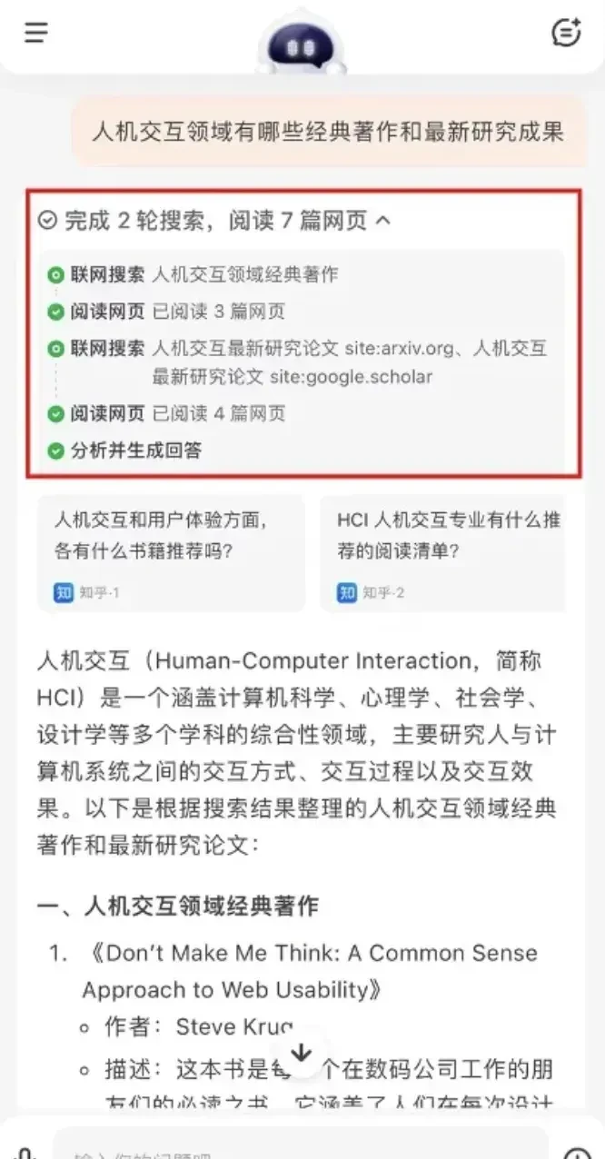 BaiChuan's New Model Tops Chinese Benchmark; First AI Assistant 'Bai Xiaoying' Launched as 'Most … — figure 4
