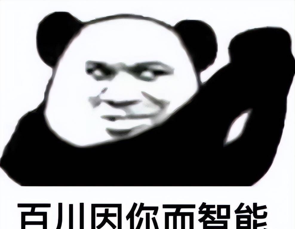 BaiChuan's New Model Tops Chinese Benchmark; First AI Assistant 'Bai Xiaoying' Launched as 'Most … — figure 7