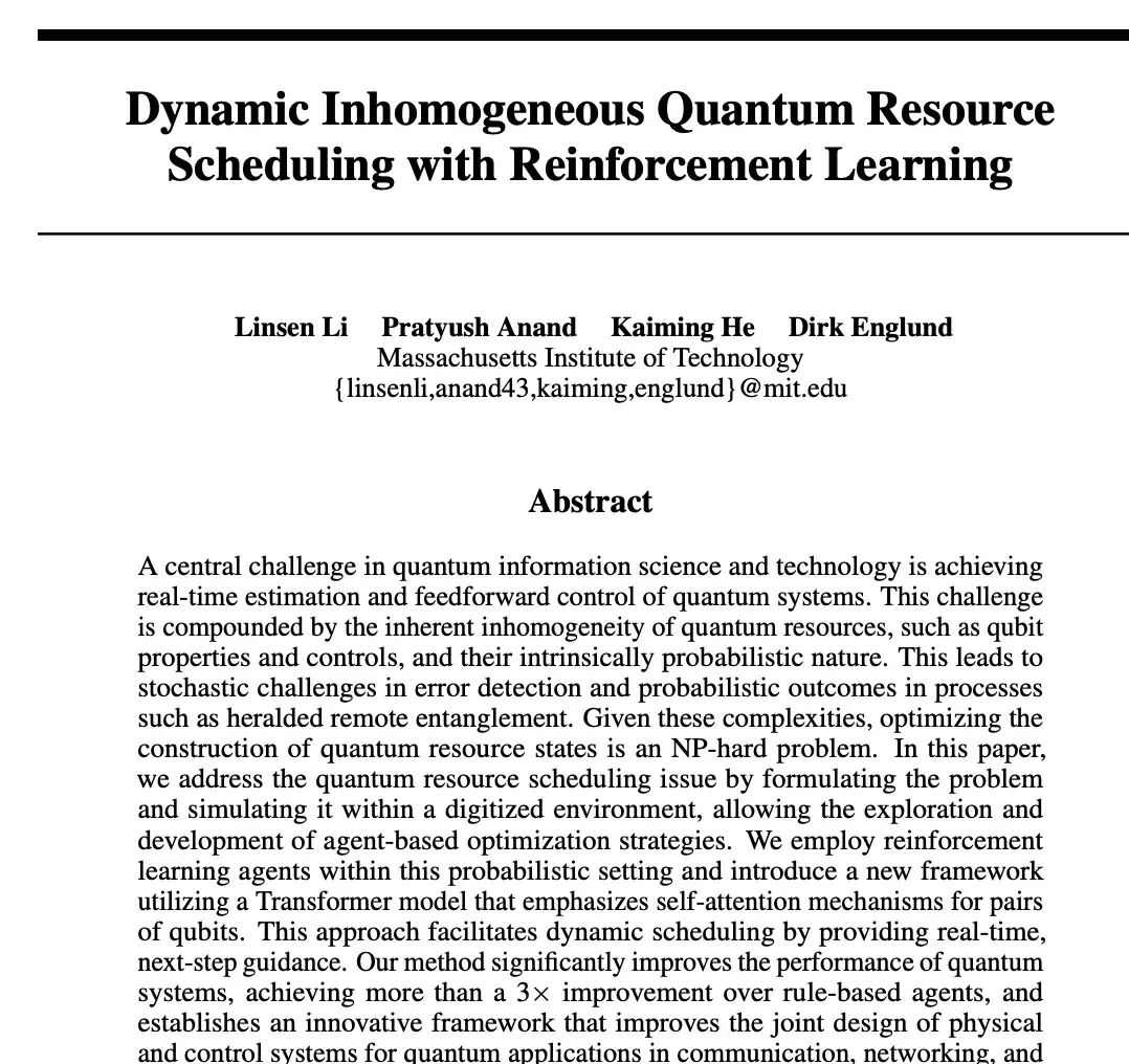 Kaiming He's New AI Generation Project: First Team Leadership at MIT, Featuring Double Olympiad G… — figure 14