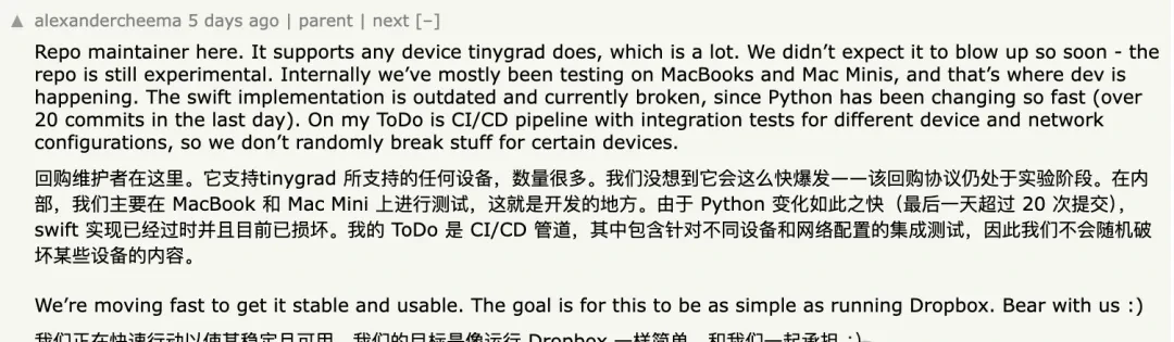 Home AI Cluster of PCs and Tablets Runs 400B Model, Garnering 2.5K GitHub Stars — figure 18