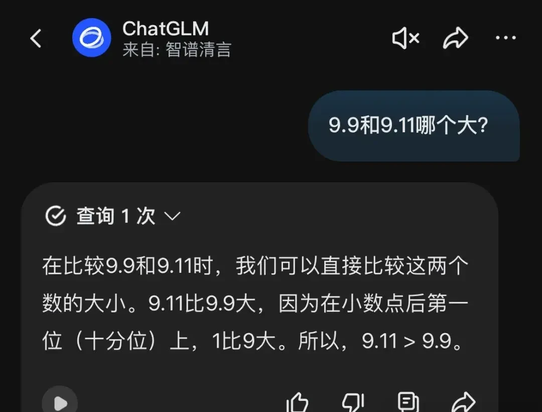 Large Language Models Fail Basic Math: 9.11 vs. 9.9 — figure 15