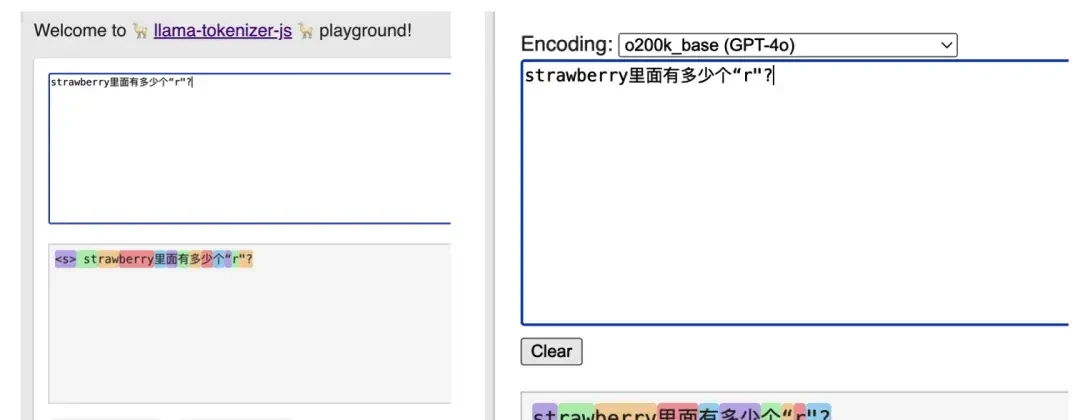 Another AI 'Stupidity' Test: Even Models Can't Count the 'R's in Strawberry — figure 24