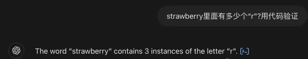 Another AI 'Stupidity' Test: Even Models Can't Count the 'R's in Strawberry — figure 27