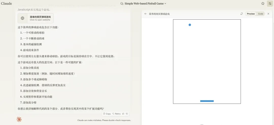 Claude's Coding Feature Now Supports One-Click Sharing as Early Users Showcase Their Creations — figure 9