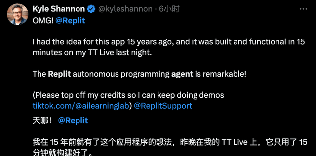 New AI Coding Tool Goes Viral: Create an App in 2 Minutes on Your Phone — figure 14