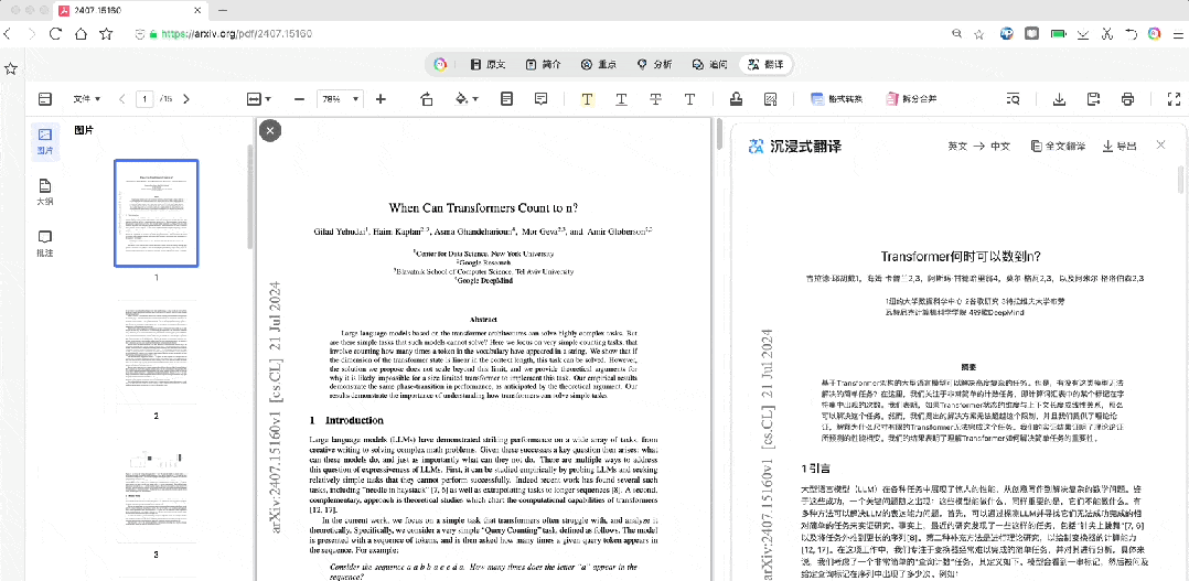 Three Large Models Team Up to Challenge o1: Real-World Test Shows 360+ Model Collaboration Elimin… — figure 11