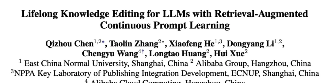 Training-Free Knowledge Editing for Large Models: More Efficient Absorption of New Data | EMNLP '24 — figure 3