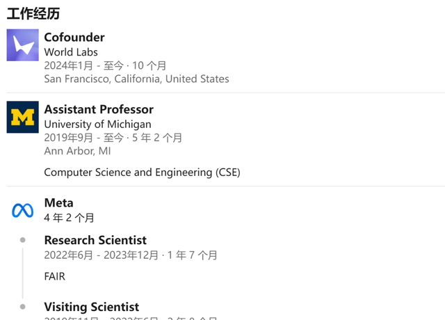 How a Chengdu Student Reshaped the Trajectory of AI — figure 28