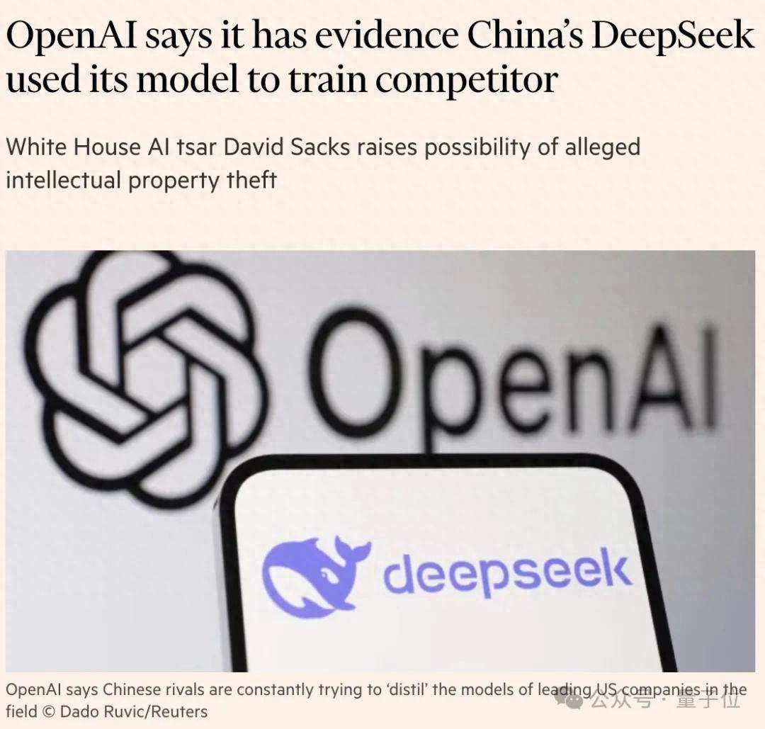 Silicon China flips the table! DeepSeek is besieged by OpenAI and Anthropic; American netizens can no longer stand it