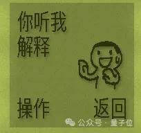 Silicon China flips the table! DeepSeek is besieged by OpenAI and Anthropic; American netizens can no longer stand it