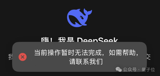 Boiling Deepseek slashes Nvidia’s $4 trillion market cap overnight, releasing new multimodal model on Chinese New Year's Eve