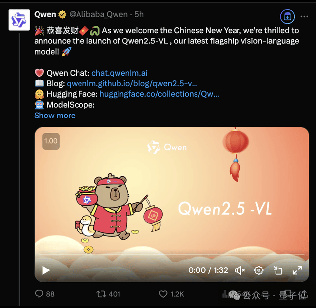 Boiling Deepseek slashes Nvidia’s $4 trillion market cap overnight, releasing new multimodal model on Chinese New Year's Eve