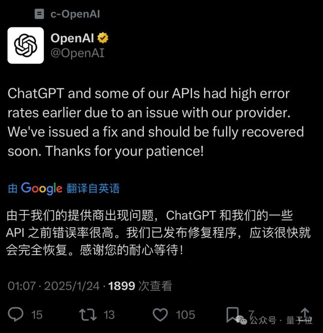 OpenAI Launches Operator! Fully Autonomous Browser Control, Altman: The Level 3 Era Begins