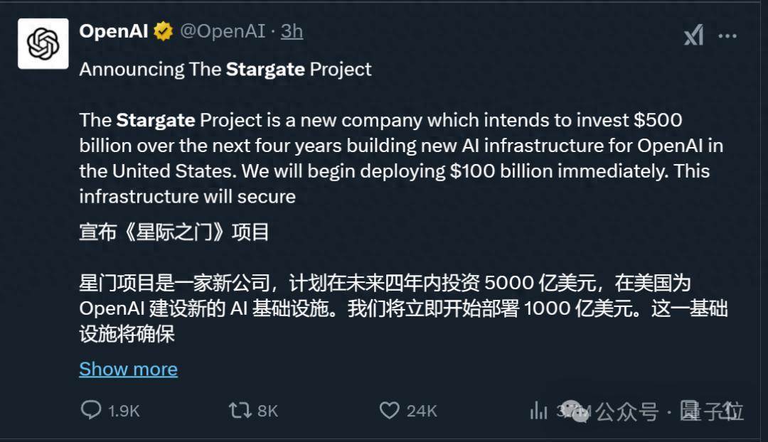 $500B Stargate: OpenAI, SoftBank, and Oracle launch AI infrastructure plan