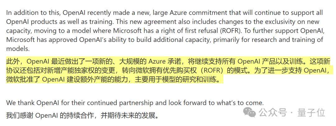$500B Stargate: OpenAI, SoftBank, and Oracle launch AI infrastructure plan