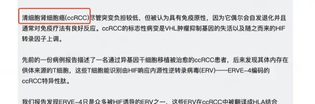 A 14B small model counters the translation track; paper and financial report tests exceed Claude. Don't believe it? Try translating "My fate is determined by me, not by heaven"