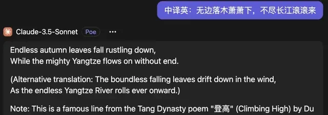 A 14B small model counters the translation track; paper and financial report tests exceed Claude. Don't believe it? Try translating "My fate is determined by me, not by heaven"