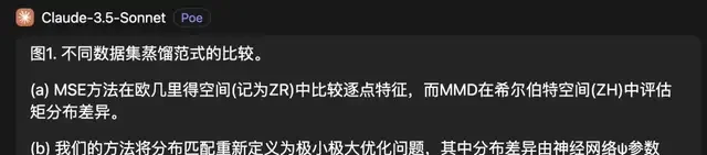 14B Small Model Counterattacks Translation Track: Paper and Financial Report Tests Show Superiority Over Claude. Don't Believe It? Try "My Fate Is My Own"