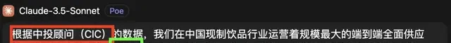 14B Small Model Counterattacks Translation Track: Paper and Financial Report Tests Show Superiority Over Claude. Don't Believe It? Try "My Fate Is My Own"