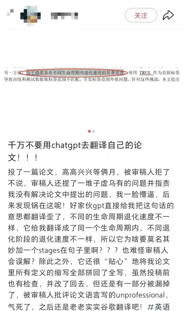 14B Small Model Counterattacks in Translation: Paper and Financial Report Tests Show It Surpasses Claude; Don’t Believe It? Try “My Fate Is My Own”