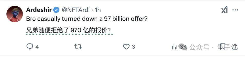 Musk offers $97.4B to buy OpenAI; Altman retorts with sarcasm: I’d rather buy Twitter for 71.1B