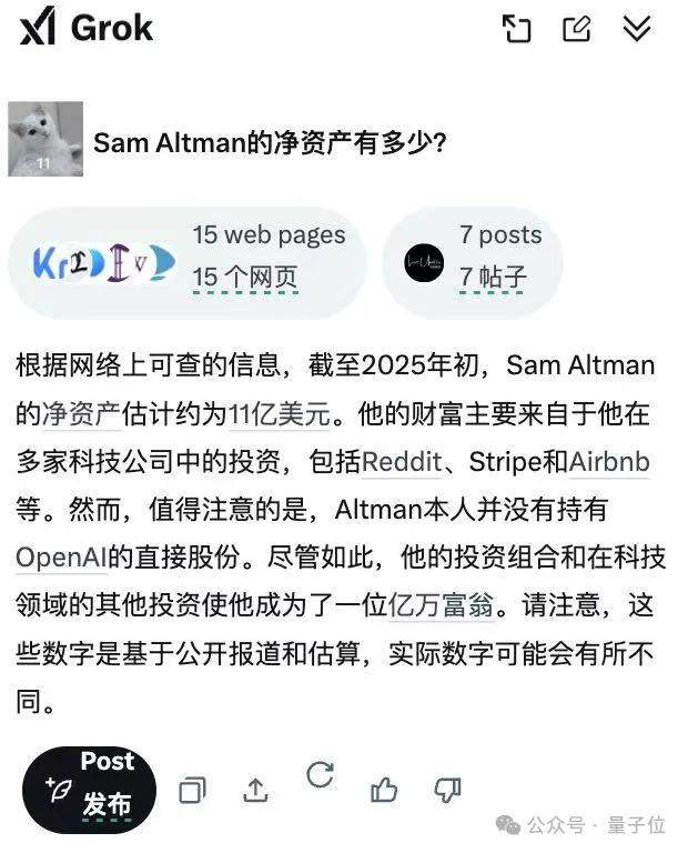 Musk offers $97.4B to buy OpenAI; Altman retorts with sarcasm: I’d rather buy Twitter for 71.1B