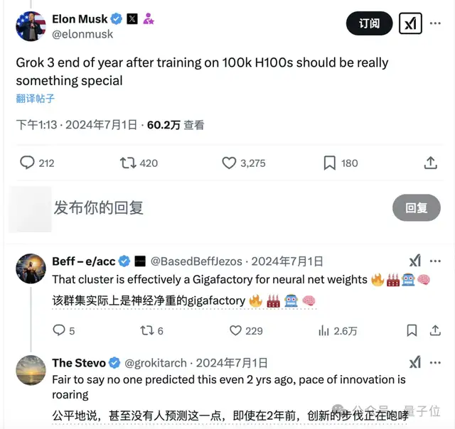 Elon Musk's "Strongest on Earth" Grok 3 Stuns, Arena Score Exceeds 1400 for the First Time