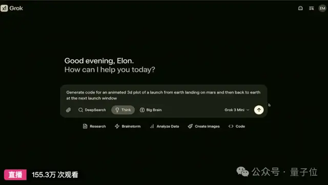 Elon Musk's "Strongest on Earth" Grok 3 Stuns, Arena Score Exceeds 1400 for the First Time