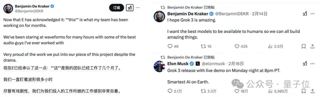 Musk's "World's Strongest" Grok 3 Steals the Show, Surpasses 1400 Points in Arena for the First Time
