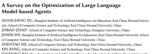Agents are hot! This survey helps you avoid scattered learning | Produced by East China Normal University & Donghua University