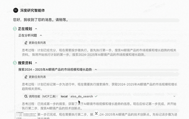 Everyone Can Use Super Agents! Choose from 100+ MCP Tools Freely, Stunning Xiaohongshu Crawling Results