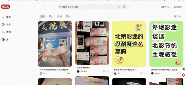 Everyone Can Use Super Agents! Choose from 100+ MCP Tools Freely, Spidering Xiaohongshu Yields Stunning Results