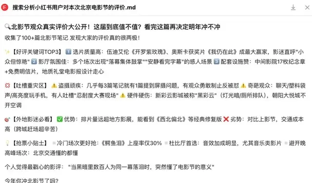 Everyone Can Use Super Agents! Choose from 100+ MCP Tools Freely, Spidering Xiaohongshu Yields Stunning Results