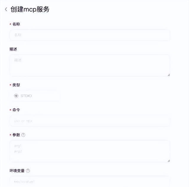 Everyone Can Use Super Agents! Choose from 100+ MCP Tools Freely, Spidering Xiaohongshu Yields Stunning Results