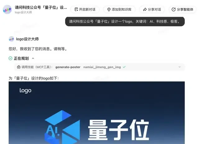 Super agents accessible to everyone! Choose from 100+ MCP tools freely; scraping Xiaohongshu yields stunning results