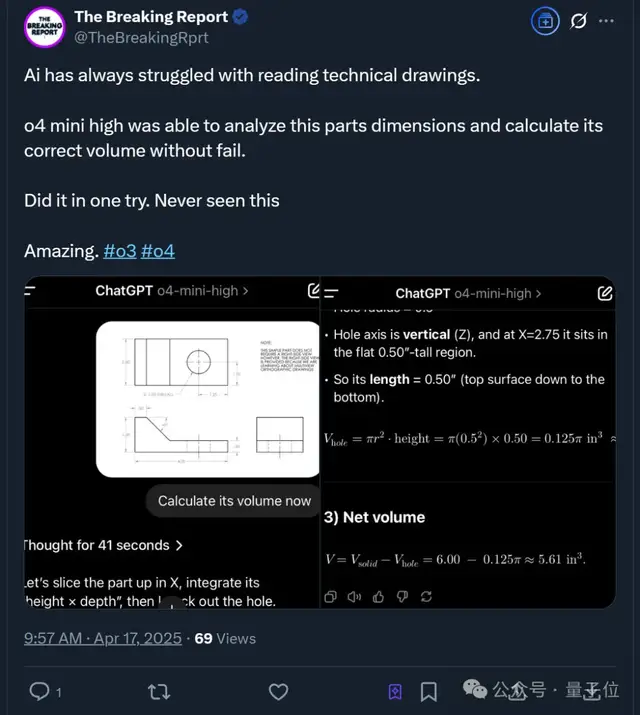 Real-world tests of o3/o4-mini: Solving the Euler problem in 3 minutes, OpenAI's strongest model lives up to its reputation!