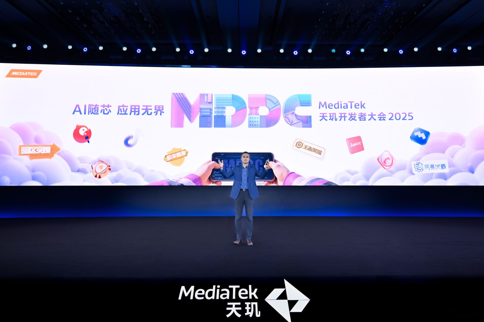 MediaTek hosts Dimensity Developer Conference MDDC 2025, collaborating with industry partners to accelerate the popularization and development of agent-based AI experiences