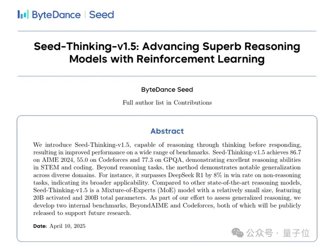 ByteDance's New Reasoning Model Overtakes DeepSeek: 200B Parameters Defeat 671B; Is Doubao Getting an Epic Upgrade?