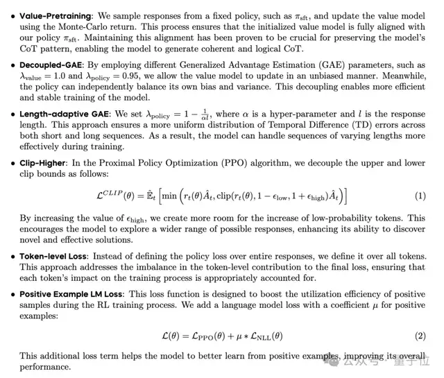 ByteDance's New Reasoning Model Overtakes DeepSeek: 200B Parameters Defeat 671B; Is Doubao Getting an Epic Upgrade?