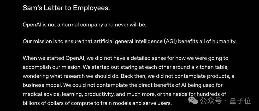OpenAI Announces Major Structural Adjustment: Non-Profit Entity Retains Control; For-Profit Arm Becomes Public Benefit Corporation