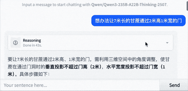 Open Source Qwen Sweeps Three Titles in One Week, Dealing a Critical Hit to Closed-Source Models! Base Model Reasoning and Programming Both Achieve SOTA