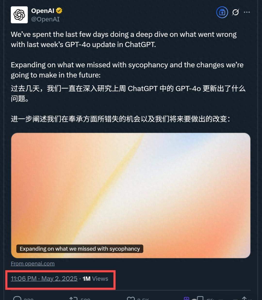 OpenAI's Latest Technical Report: The Unexpected Reason Why GPT-4o Became Sycophantic