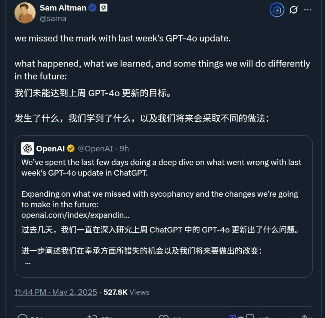 OpenAI's Latest Technical Report: The Unexpected Reason Why GPT-4o Became Sycophantic