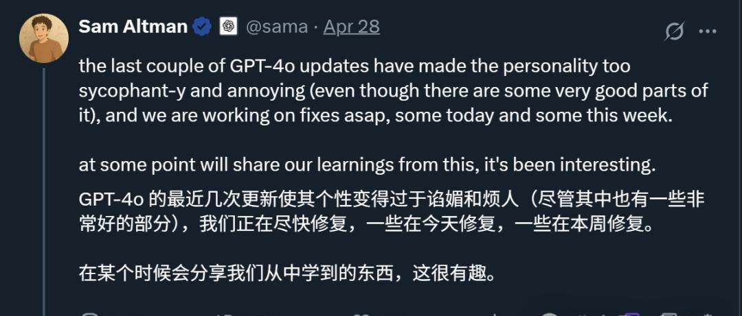 OpenAI's Latest Technical Report: The Unexpected Reason Why GPT-4o Became Sycophantic
