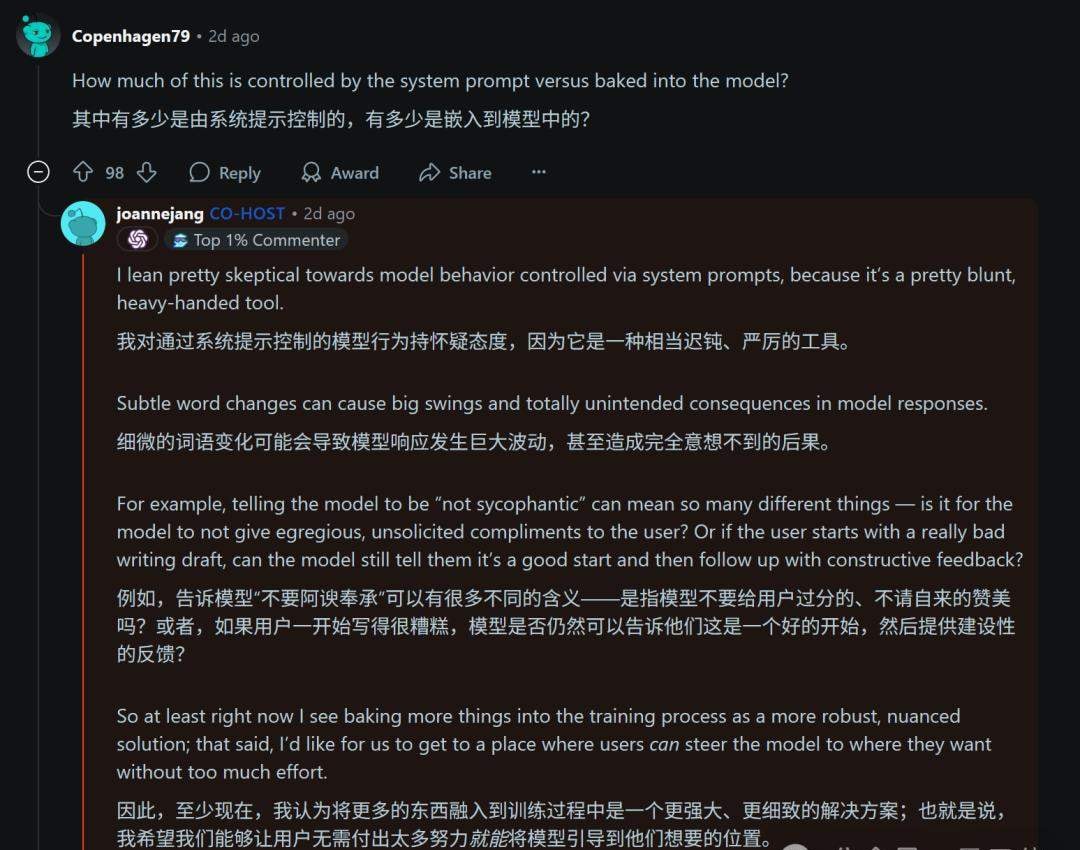 OpenAI's Latest Technical Report: The Unexpected Reason Why GPT-4o Became Sycophantic