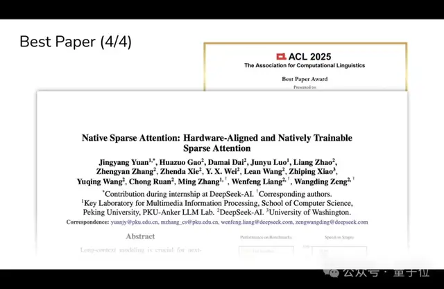 DeepSeek Next-Gen Technology Revealed Early: Liang Wenfeng-Authorized Paper Wins ACL 2025 Best Paper Award