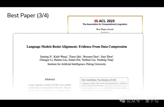 DeepSeek Next-Gen Technology Revealed Early: Liang Wenfeng-Authorized Paper Wins ACL 2025 Best Paper Award
