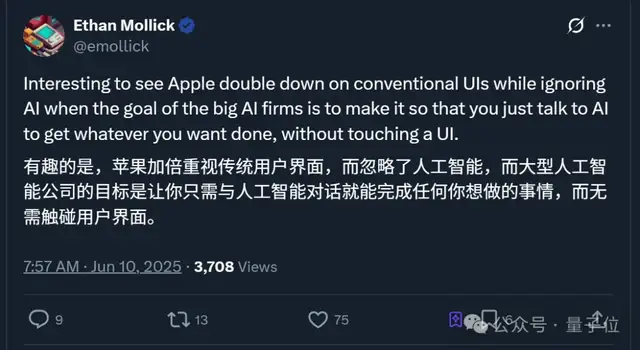 6-minute plunge of $75 billion market cap! What did Apple announce at its event…