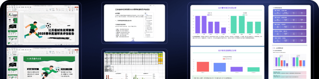 Sensetime's SenseNova 6.5 Upgrade: Enabling AI’s Leap from Tool to Agent