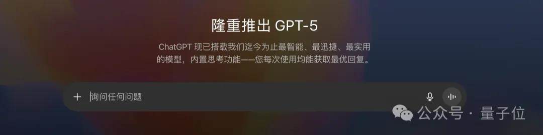 “Give us back GPT-4o!” Sam Altman’s push for GPT-5 angers users; emergency PR response underway